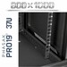 Armario Rack 37U 800x1000 | Phasak Pro PHO-8137 19 In